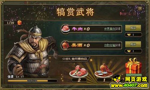�����ӵ�9��18�ջ����һ��