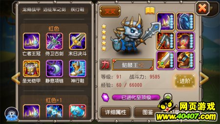 ���������0��1����ǰ��Ӣ�۽��׷����Ƽ�