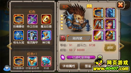 ���������0��1����ǰ��Ӣ�۽��׷����Ƽ�