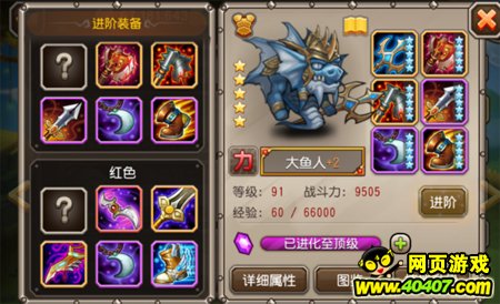 ���������0��1����ǰ��Ӣ�۽��׷����Ƽ�