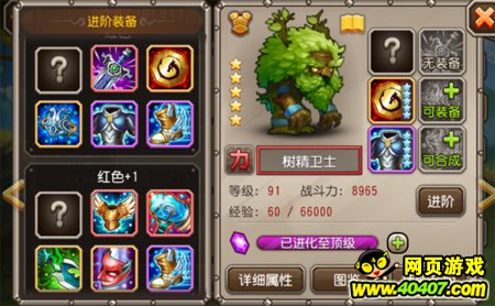 ���������0��1����ǰ��Ӣ�۽��׷����Ƽ�