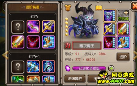 ���������0��1����ǰ��Ӣ�۽��׷����Ƽ�