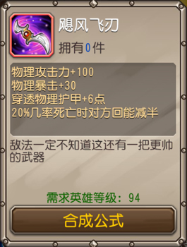 ���������0��1����ǰ��Ӣ�۽��׷����Ƽ�