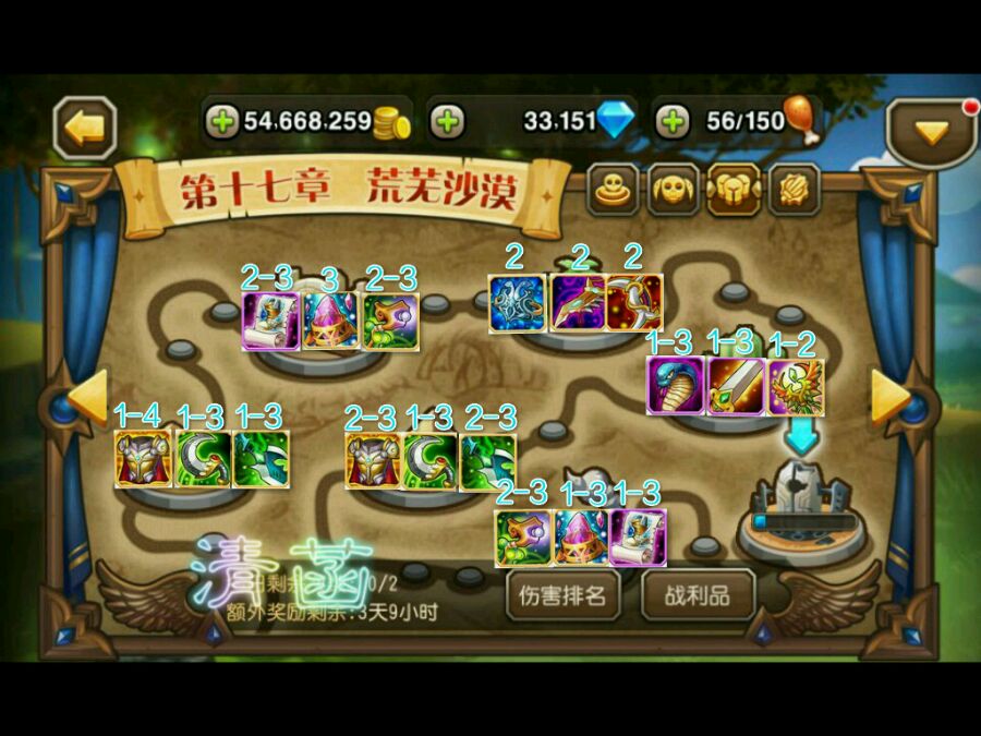 刀塔传奇17章团本掉落非完整版分享