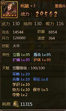 ��ʵ��佫ף��95������ͼ����