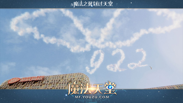 大天使降临《魔法天堂》将于明日正式公测