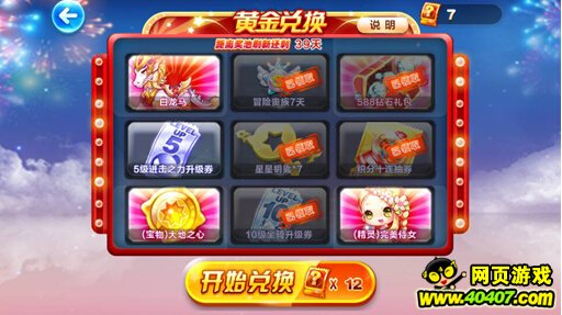 ������ܻƽ𽱳�bug����