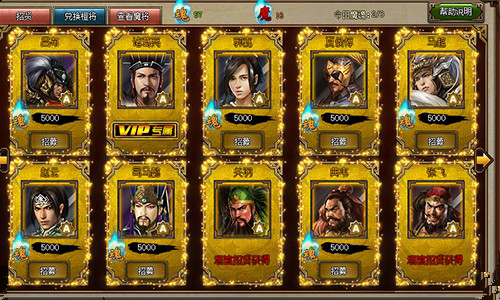 铸就强者之路《多塔三国》武将等你招募