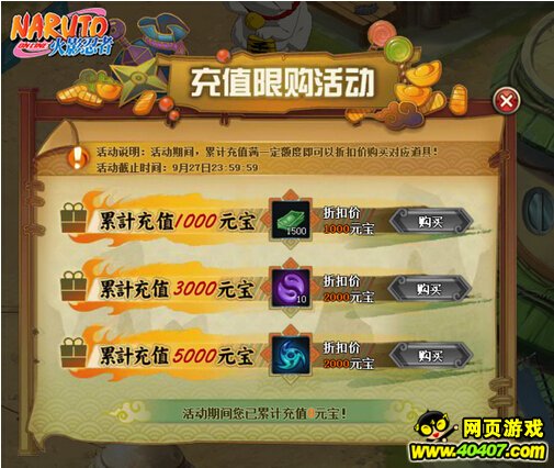 ��Ӱ����ol����9��24��ͣ������