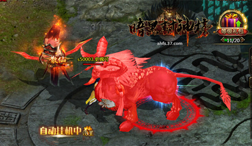 拔地倚天斩妖魔《暗黑封神榜》耀世首测开启