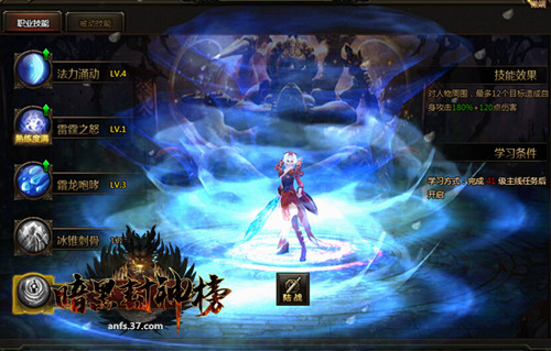 拔地倚天斩妖魔《暗黑封神榜》耀世首测开启