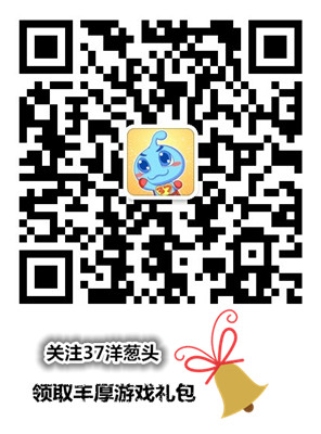 拔地倚天斩妖魔《暗黑封神榜》耀世首测开启