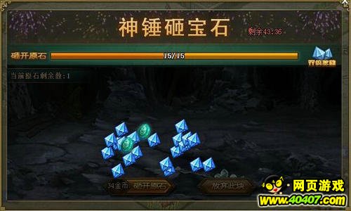 �����ӵ��¹ų�̽��������̻����