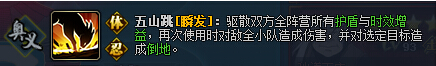 ��Ӱ����ol��β��ȫ�����
