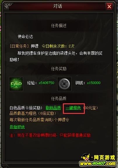 ͼճ淨֮Ѻڳ