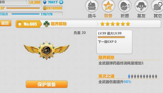 ѧ԰2޽