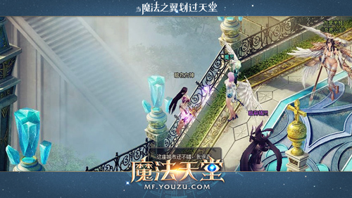 长假将至《魔法天堂》一大波福利来袭