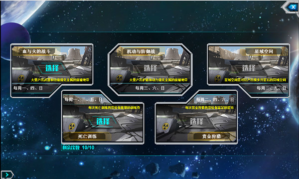 星纪元2新手攻略 手抽卡牌技巧攻略
