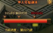 ��Ѫ���������˾��鸱���淨