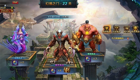 探索幻境之门《战天堂》征服吧