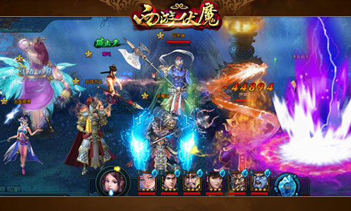 《西游伏魔》新增玩法曝光 开启新篇章