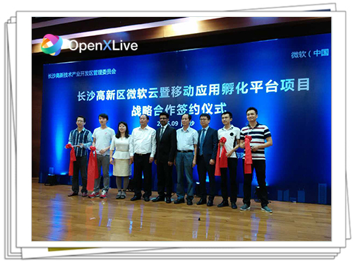 ɳ΢OpenXLive΢Ʒƽ̨