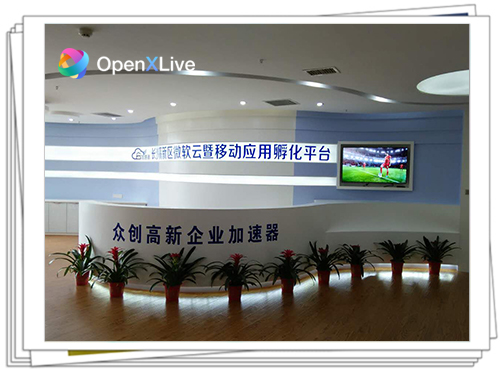 ɳ΢OpenXLive΢Ʒƽ̨