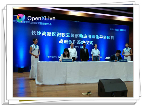 ɳ΢OpenXLive΢Ʒƽ̨