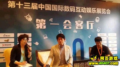 015ChinaJoyͬڻعˣƶϷҵߴؼ"