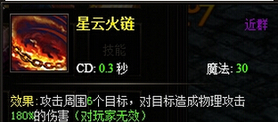 ʹ֮ʥʦǰڹ