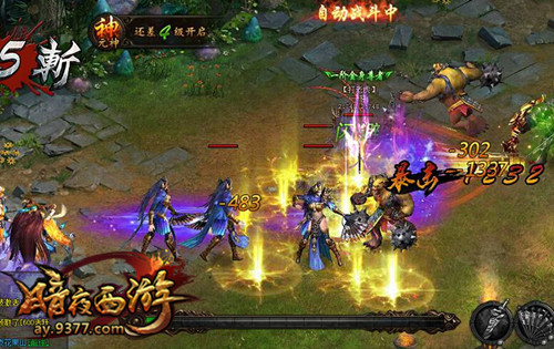 师傅别跑《暗夜西游》师徒“秘恋”再升级