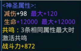 ʱ������145����ʥ�������ݷ���
