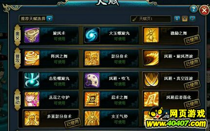 ��Ӱ����ol������ϸ����ƪ