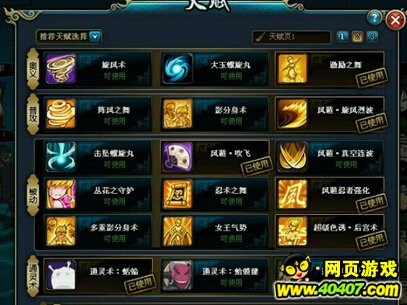 ��Ӱ����ol������ϸ����ƪ