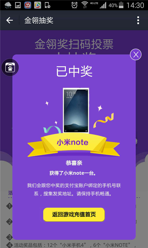 015άͶƱʽ