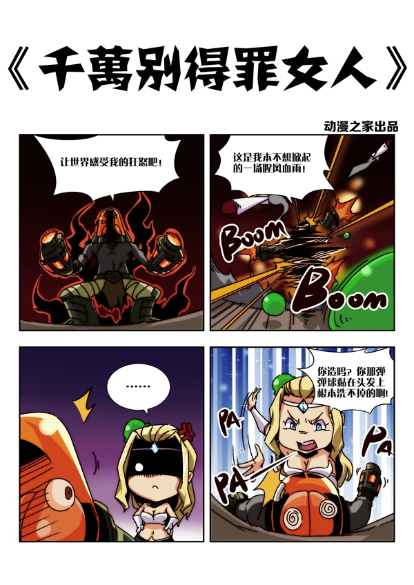 ӢۿѧȤζ