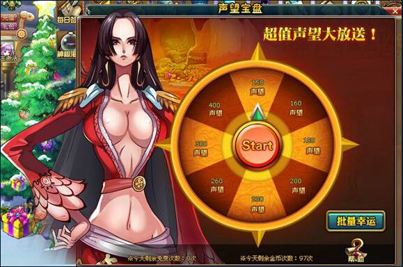 热血海贼王活动 声望宝盘10月16日开启