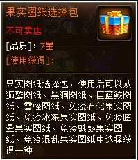 热血海贼王活动 超值回馈10月16日开启