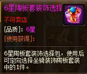 热血海贼王活动 海贼悬赏令10月16日开启