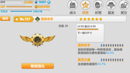 ����ѧ԰2����ɱ����������