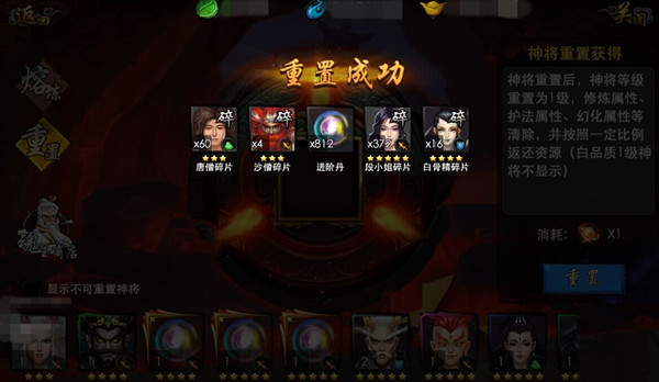 重磅资料片《西游降魔篇·胜者为王》今日上线