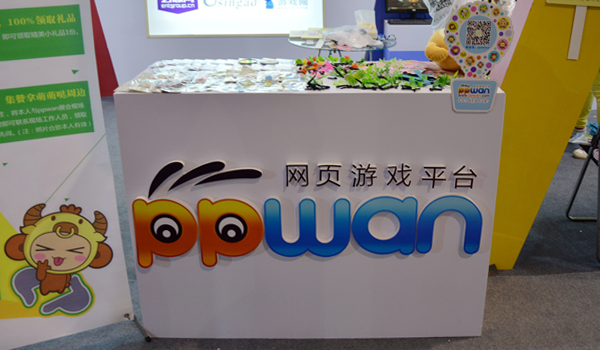 ppwanչĽйʶҵ׻ع