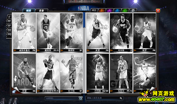 NBAݴ齨