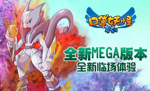 ڴָ°汾megaϵͳ