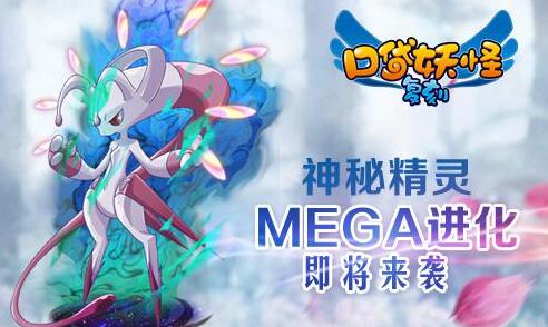 ڴָ°汾megaϵͳ