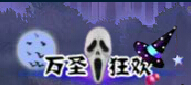 Ѫ³ƺʥԼ