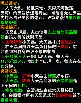 ��ս���쾧���淨����