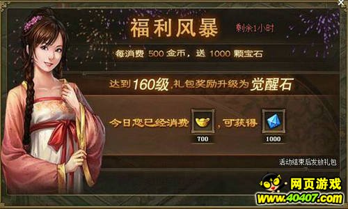 �����ӵ�11��3�ջ����һ��