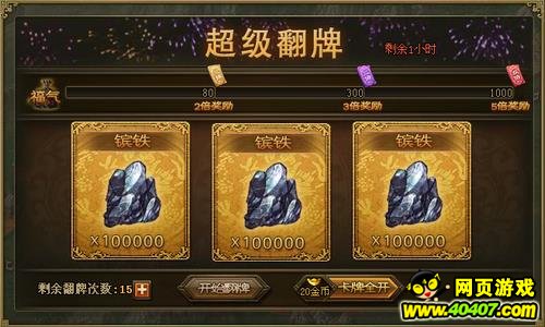 �����ӵ�11��3�ջ����һ��