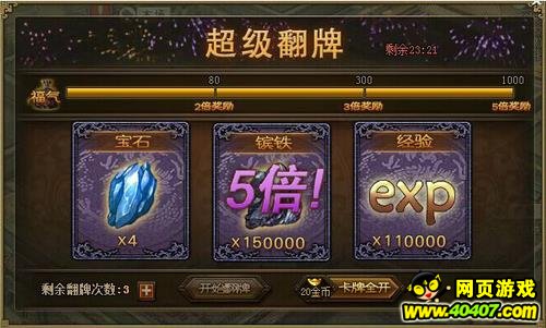 �����ӵ�11��3�ջ����һ��